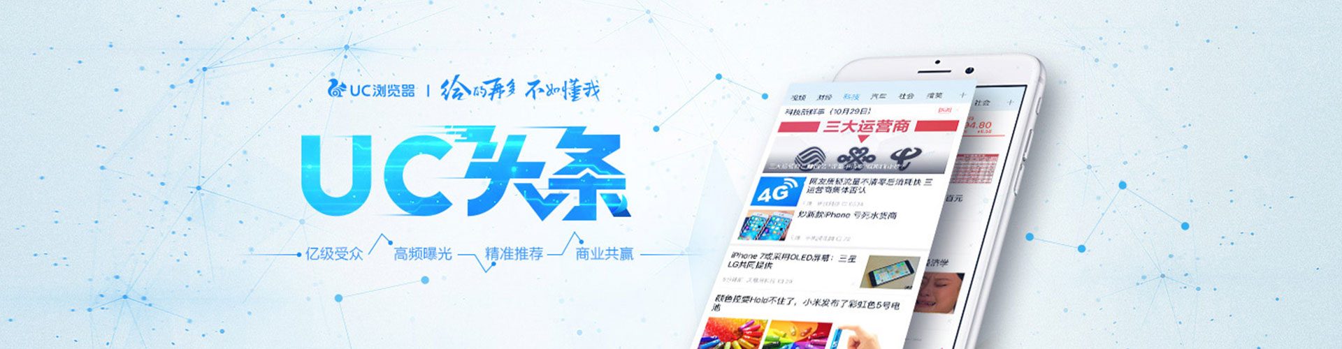 津南竞价开户推广