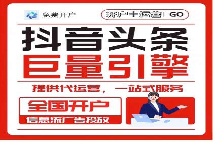SEM推广实战：竞价代运营助力企业打造核心竞争力