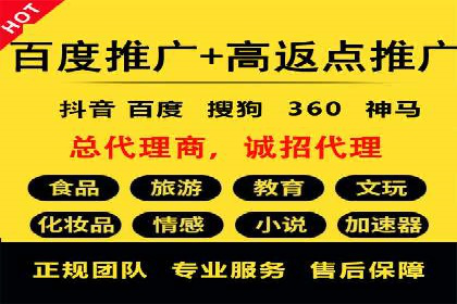 信息流广告创意策划与执行案例