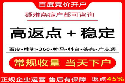 百度SEM推广实战案例，教你打造高效营销策略